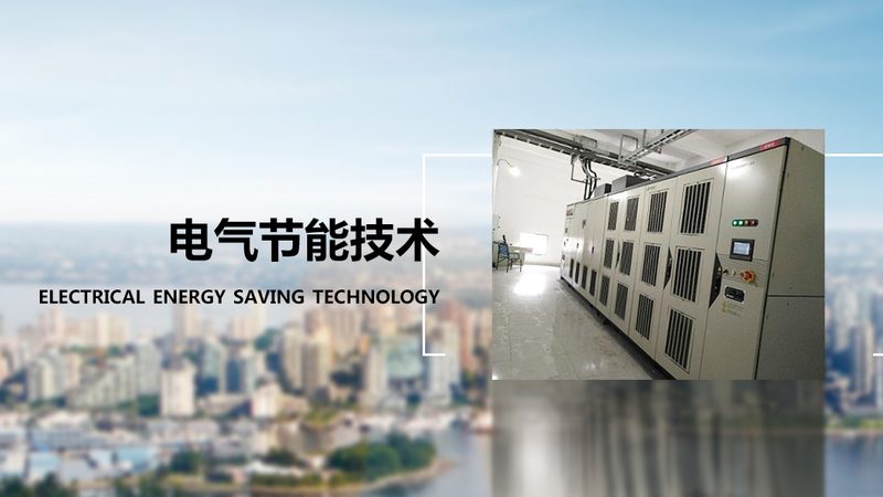 变频电机型号参数解析：揭秘选购背后的技术逻辑