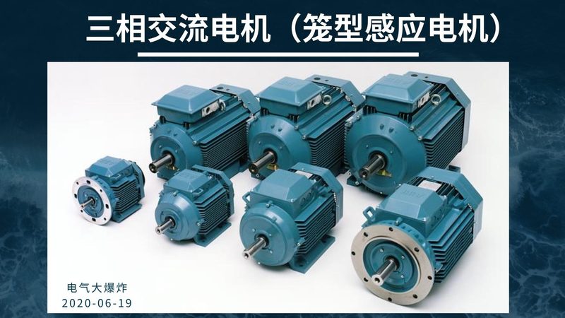 电机功率参数型号解析：自动化设备选型的关键要素