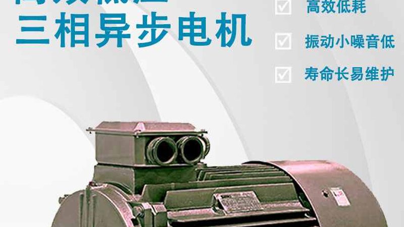 大功率直流电机维修流程解析：关键步骤与注意事项